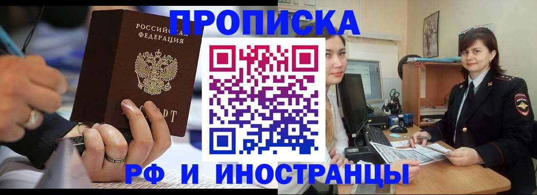 временная регистрация собственник в Тетюшах