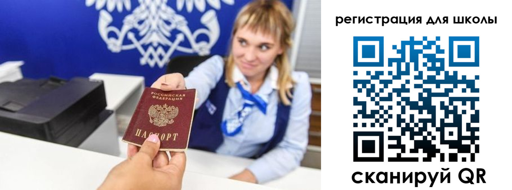 миграционный учет в Тетюшах