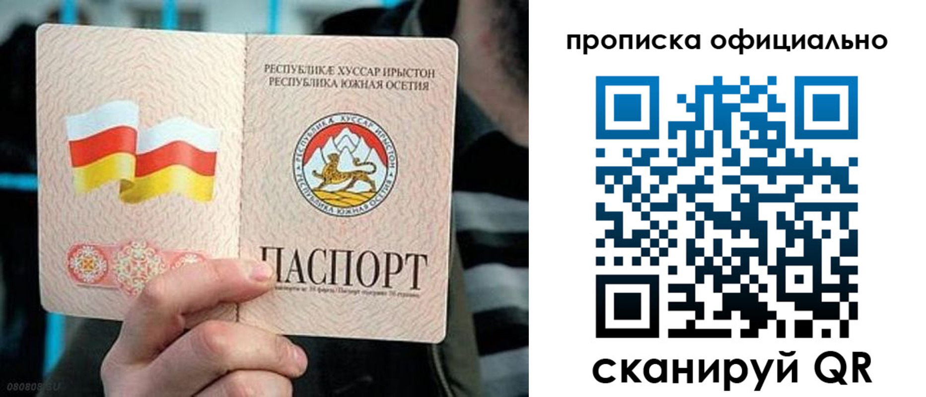 прописка паспорт в Тетюшах