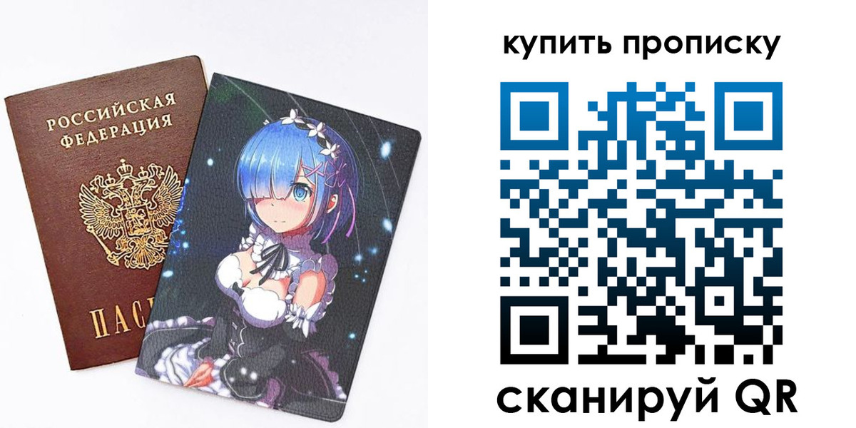 прописка в Тетюшах