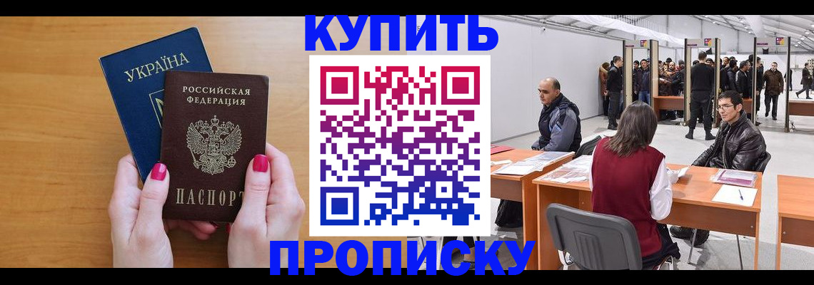 временная регистрация в квартире в Тетюшах