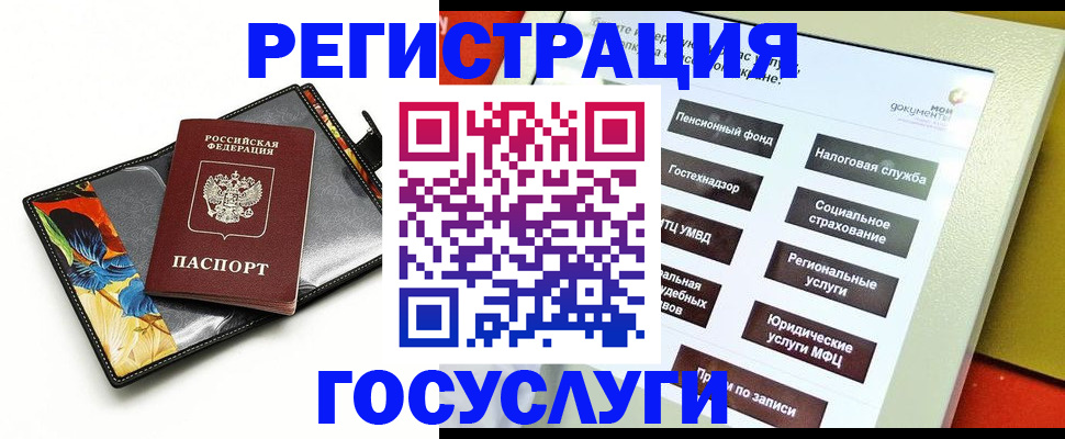 прописка гарантия в Тетюшах