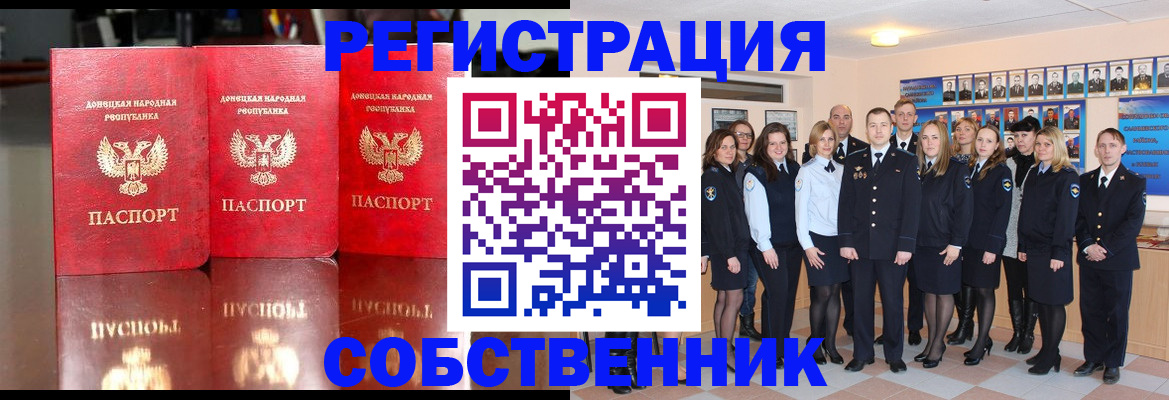 временная прописка в Тетюшах