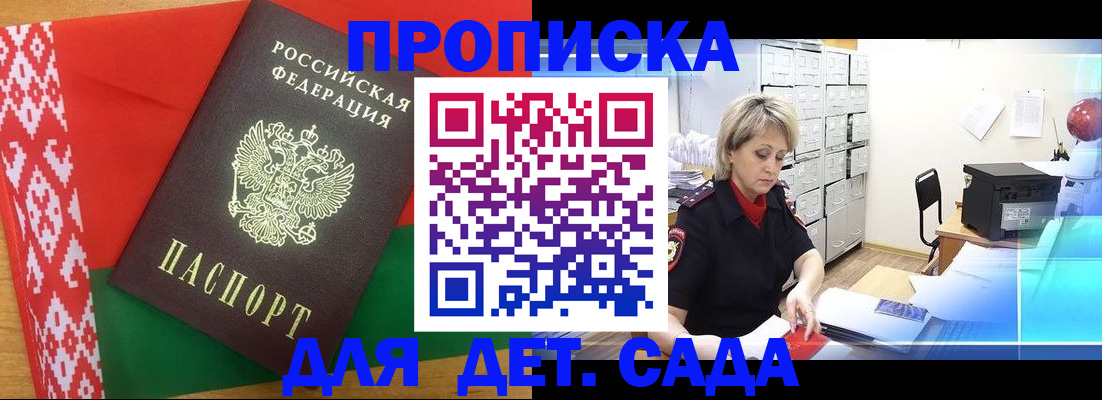 временная регистрация собственник в Тетюшах